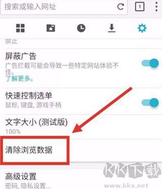 puffin瀏覽器a