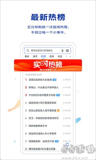 vivo瀏覽器