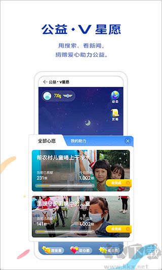 vivo瀏覽器