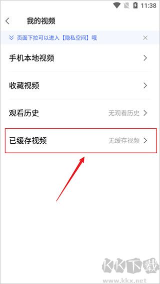 vivo瀏覽器