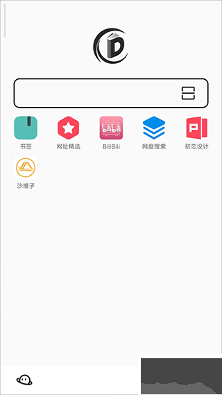 書簽地球