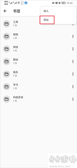 書簽地球