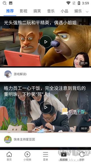 微米瀏覽器