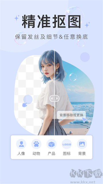 水印云app免費(fèi)版