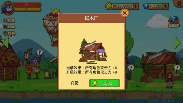 俺來當(dāng)英雄