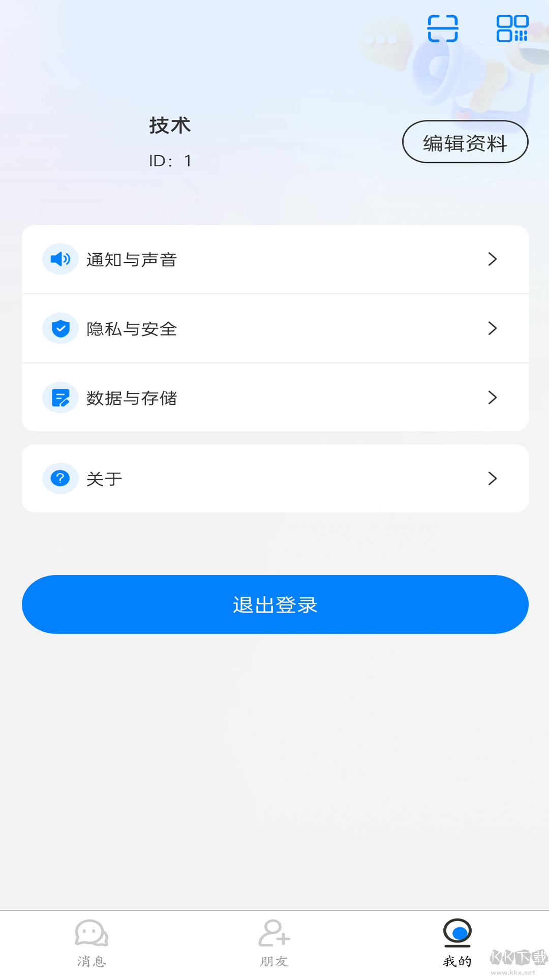 海鳥信訊