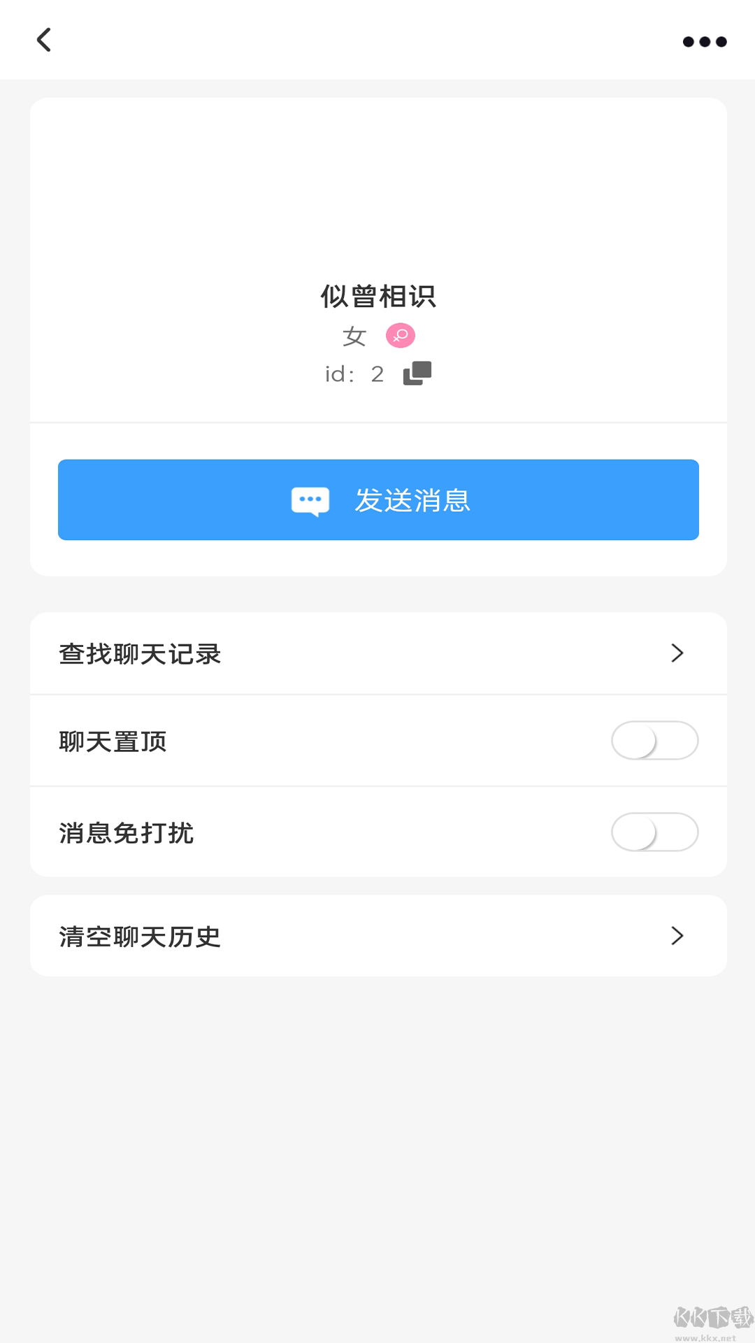 海鳥信訊