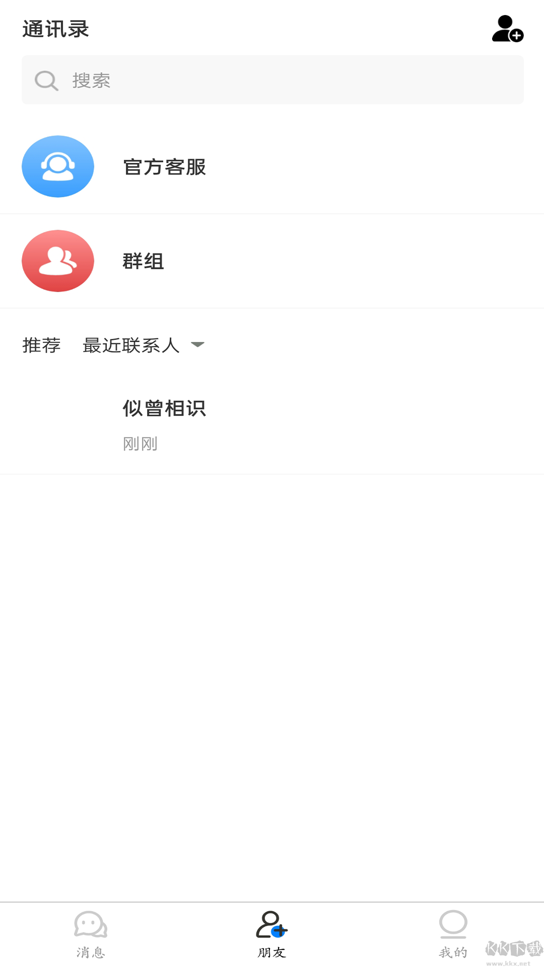 海鳥信訊