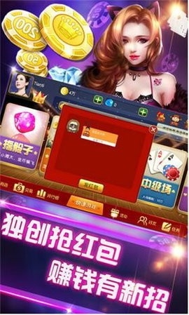 姚記棋牌游戲大廳