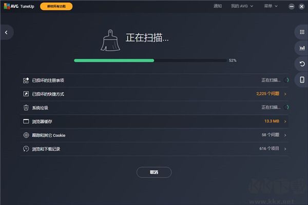 AVG TuneUp(系統(tǒng)優(yōu)化)
