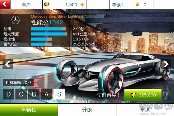 狂野飆車8(Asphalt 8)