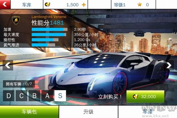 狂野飆車8(Asphalt 8)