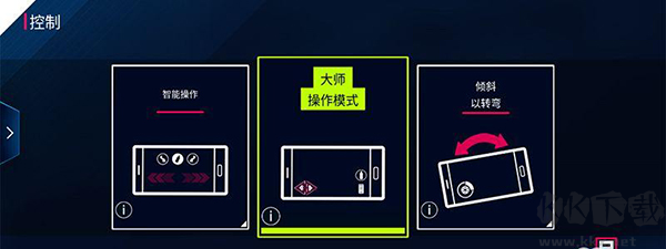 狂野飆車8(Asphalt 8)