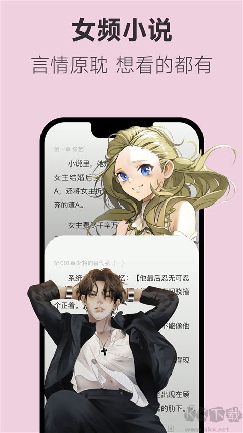 不可能的世界小說