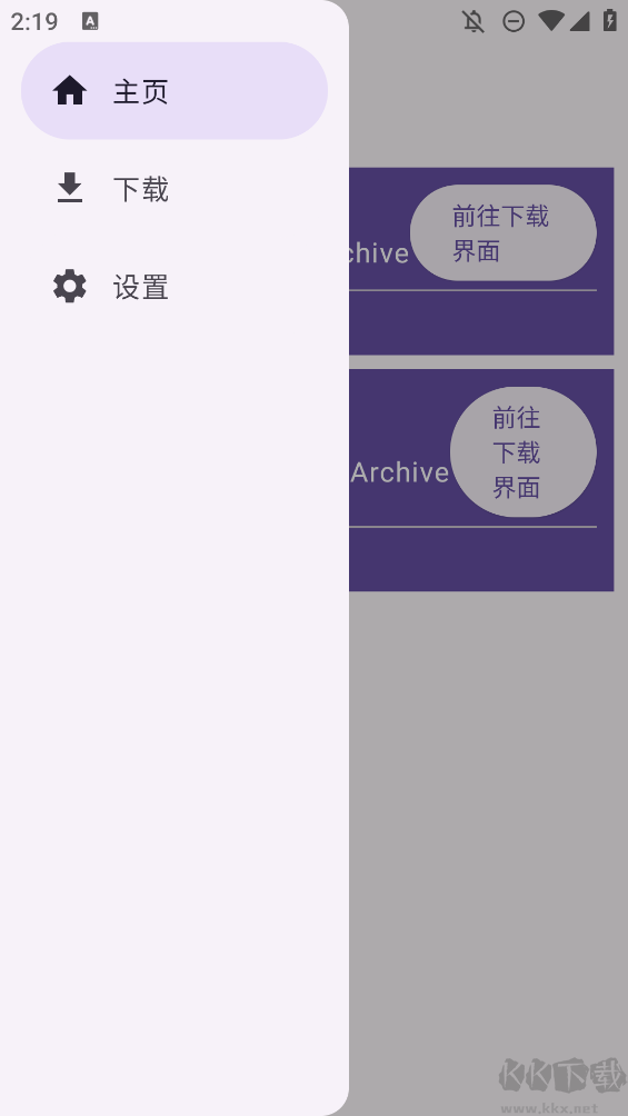 BA資源下載器