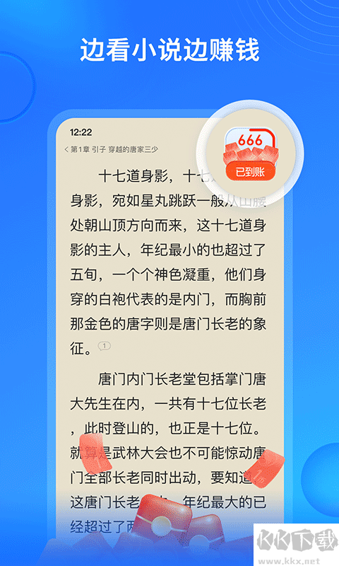 搜狗小說