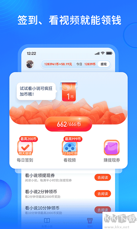 搜狗小說
