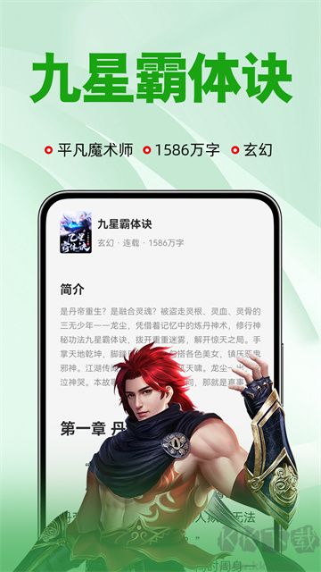 番薯免費(fèi)小說(shuō)免費(fèi)版