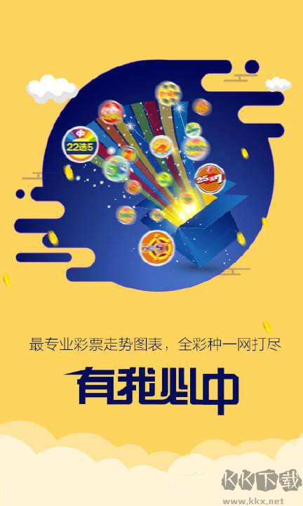 彩788cp788最新版本