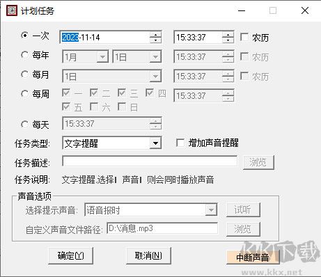 悠悠鬧鐘
