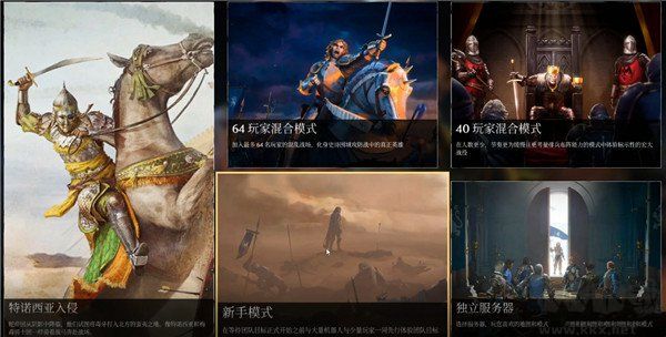 騎士精神2(?Chivalry 2?)