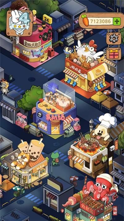 動(dòng)物夜市
