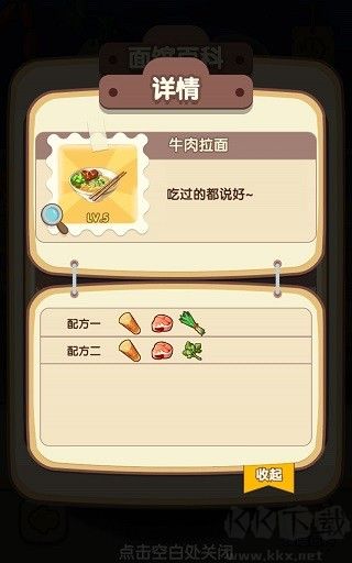 動(dòng)物夜市