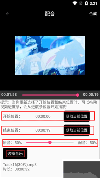 愛(ài)視頻剪輯