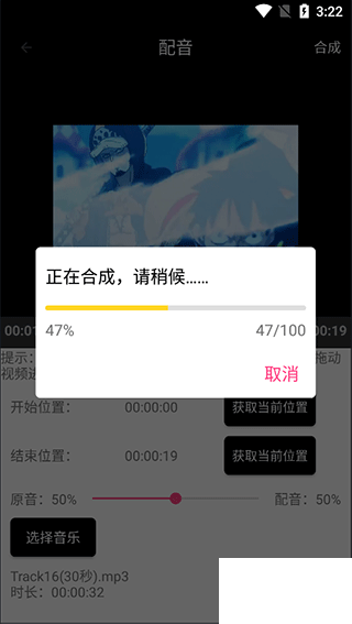 愛(ài)視頻剪輯