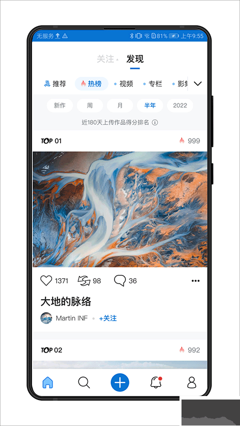 視覺(jué)中國(guó)