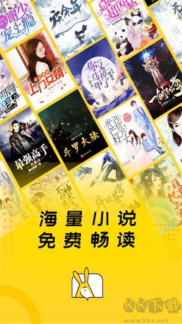 得間小說app免費(fèi)版