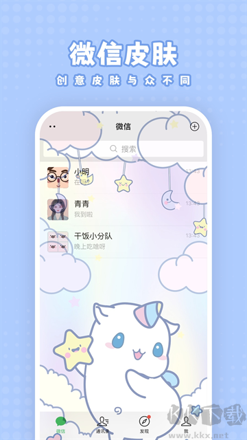白桃壁紙手機(jī)版