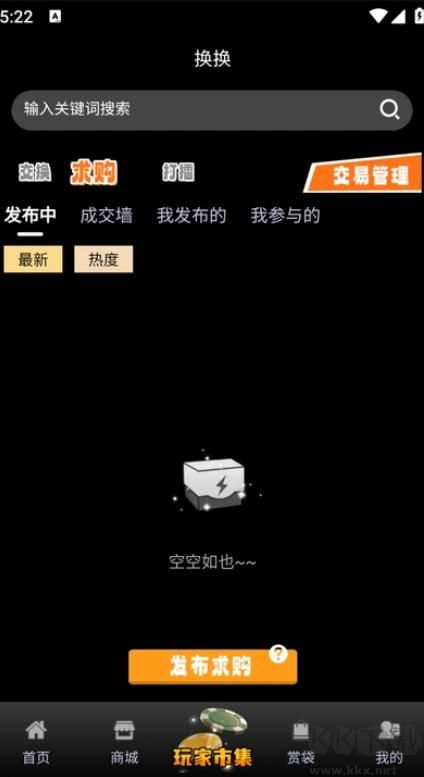 琥珀潮玩