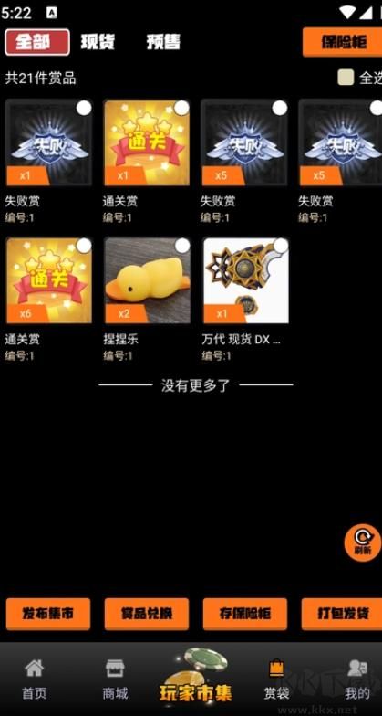 琥珀潮玩
