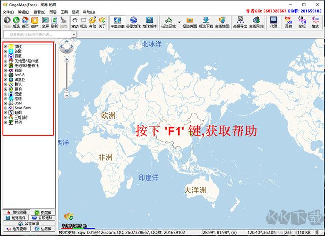 狗狗地球地圖