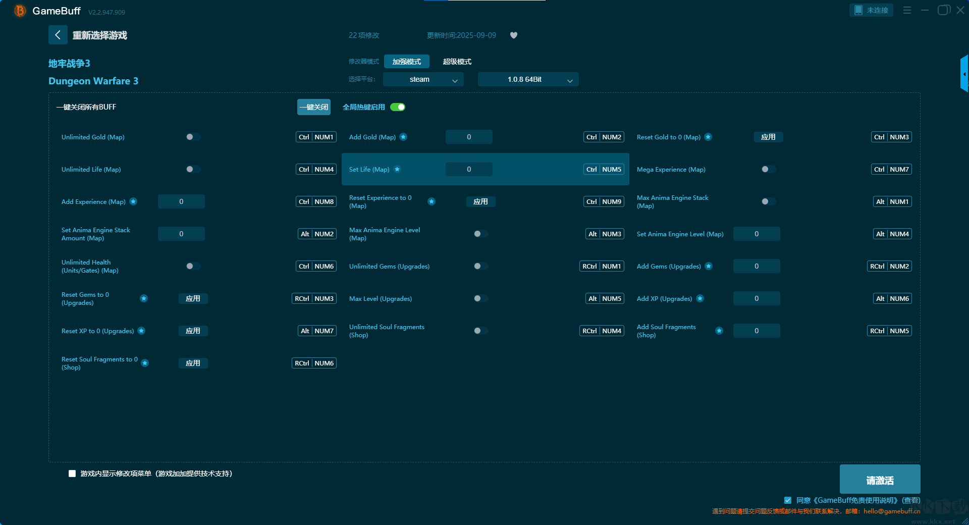 地牢戰(zhàn)爭3二十二項修改器