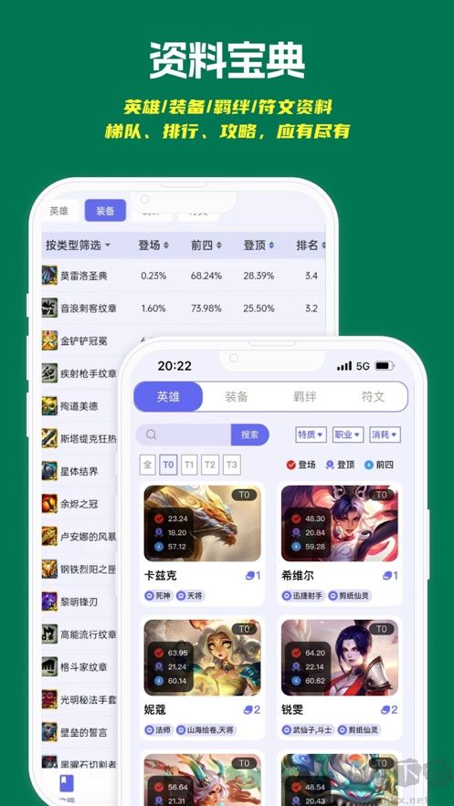 鏟鏟助手