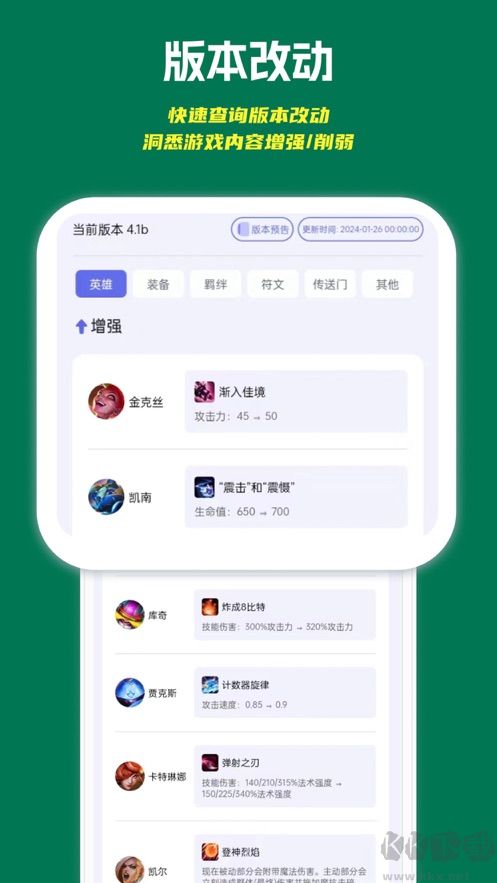 鏟鏟助手
