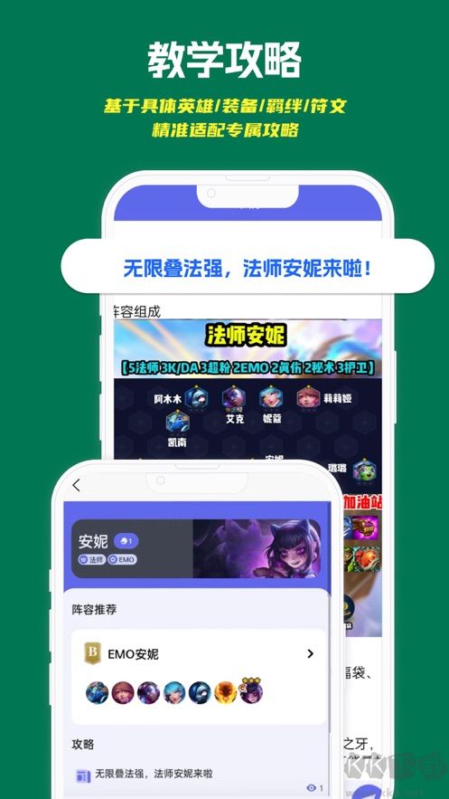 鏟鏟助手