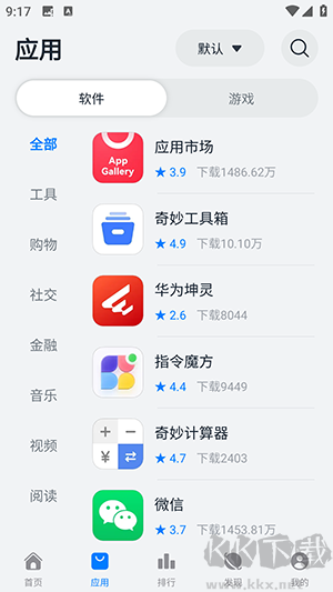 鴻蒙樂園