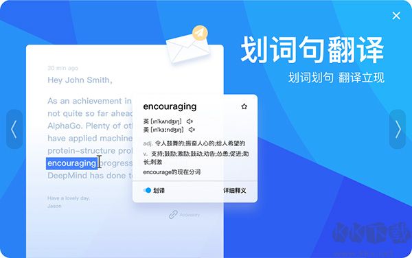 百度翻譯
