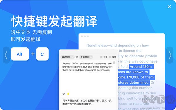 百度翻譯