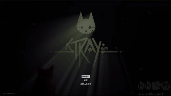 迷失最新版(Stray)