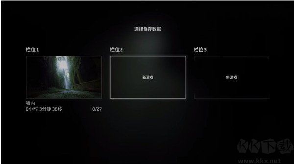 迷失最新版(Stray)