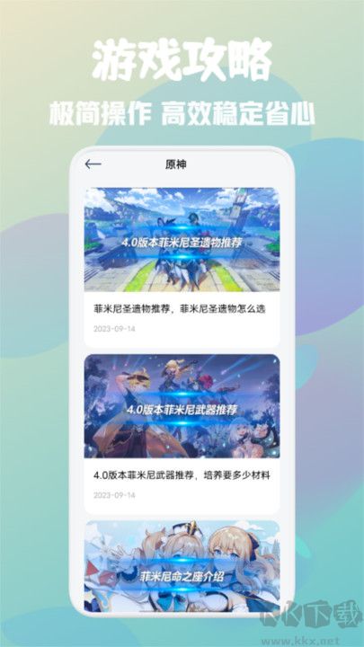 游創(chuàng)工坊