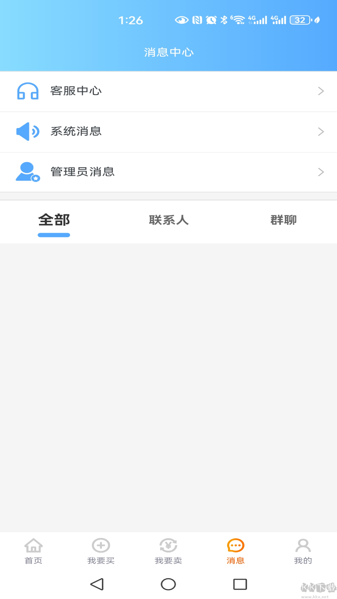 久樂(lè)游戲交易