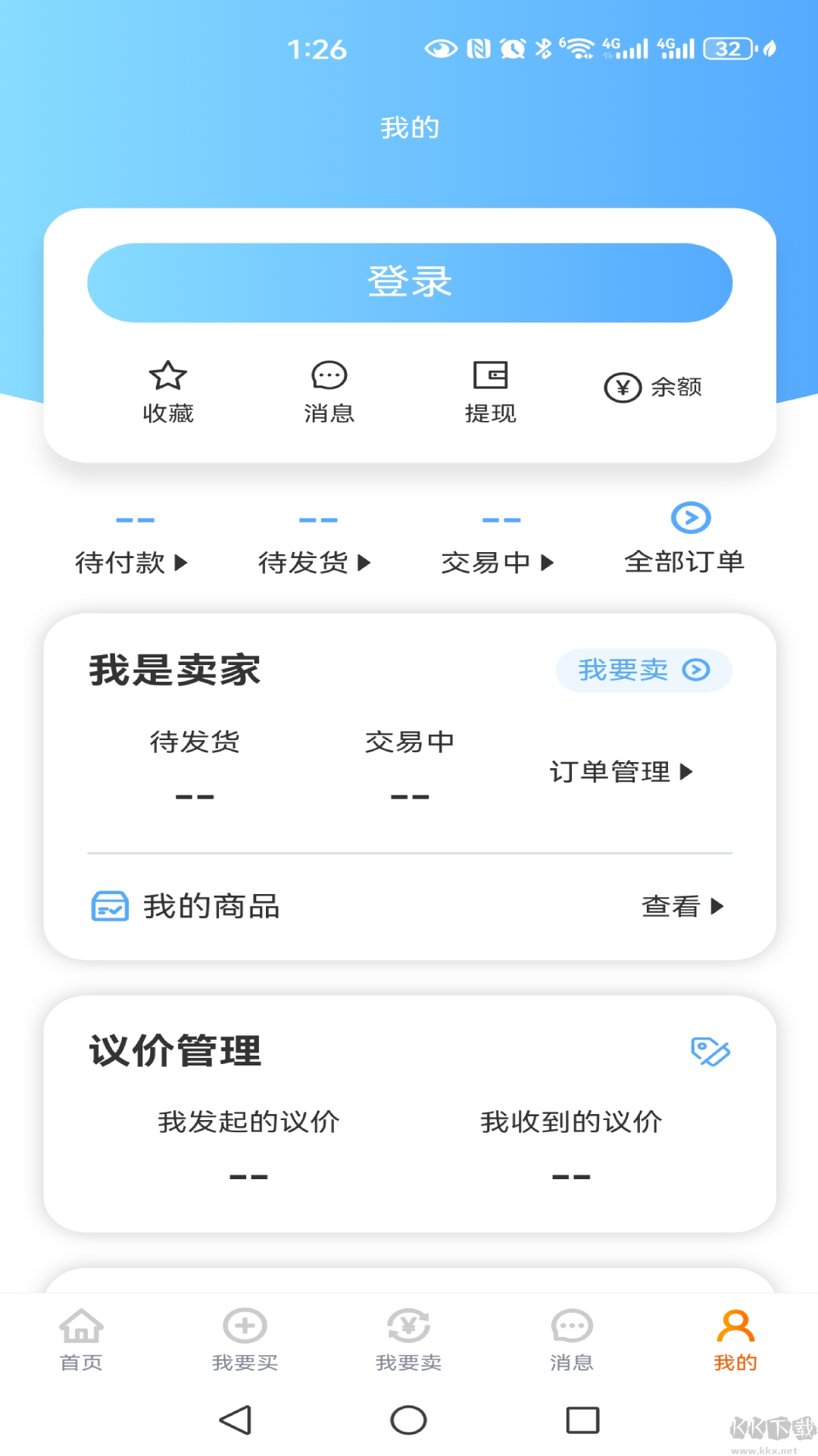 久樂(lè)游戲交易