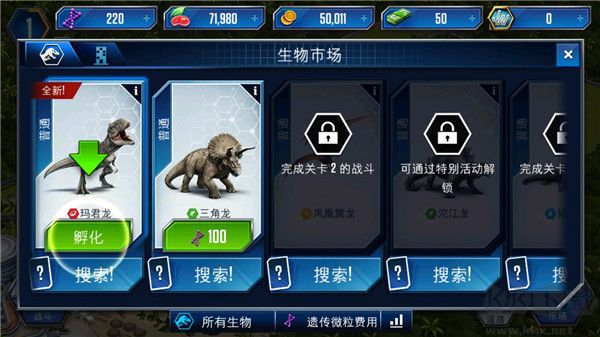 侏羅紀(jì)世界(Jurassic World)