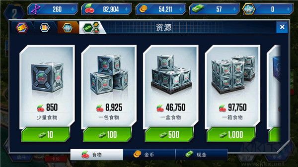 侏羅紀(jì)世界(Jurassic World)
