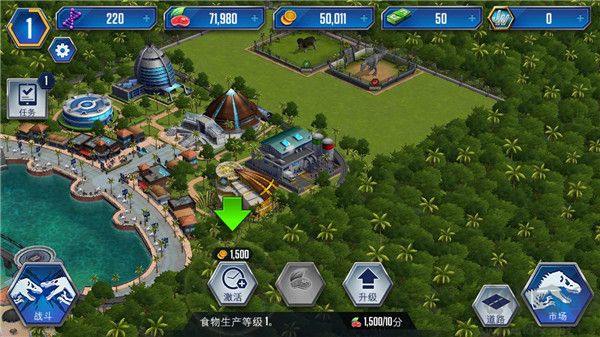 侏羅紀(jì)世界(Jurassic World)